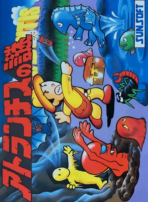 Super Pitfall II (USA) (Proto)
